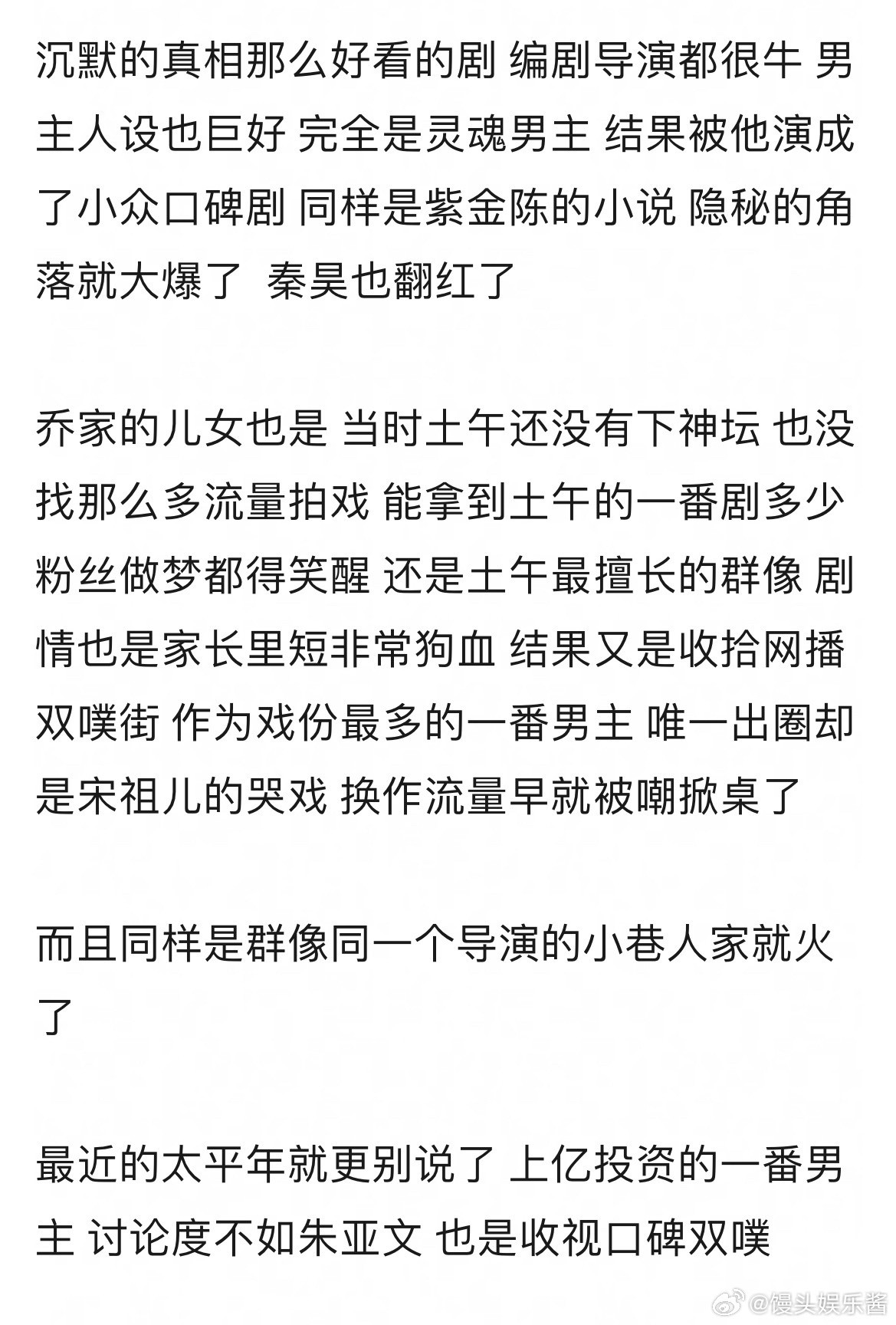 白宇的体质是有点寒吗