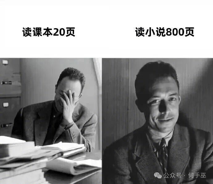 小说才是真正的精神食粮毕竟越看越来劲