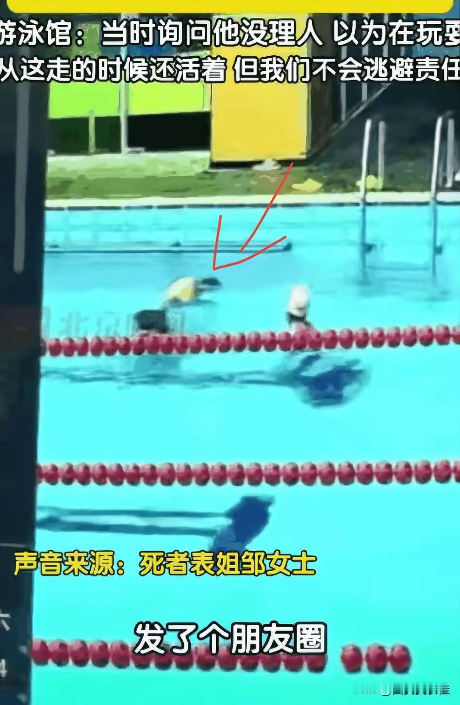 体育老师!浅水区!教孩子跳水!死了!体育老师游泳能想通,浅水区跳水我也能想通
