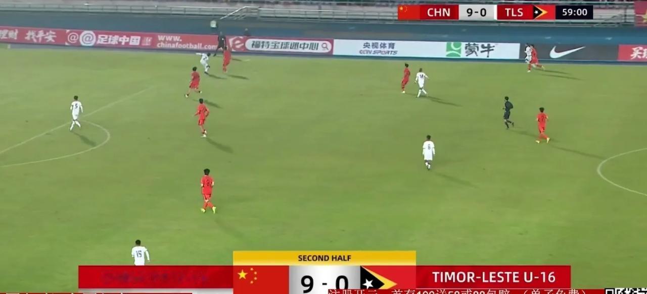 不忍心看了，中国下半场连进4球，现在已经10比0东帝汶，东帝汶U16完全崩溃了，