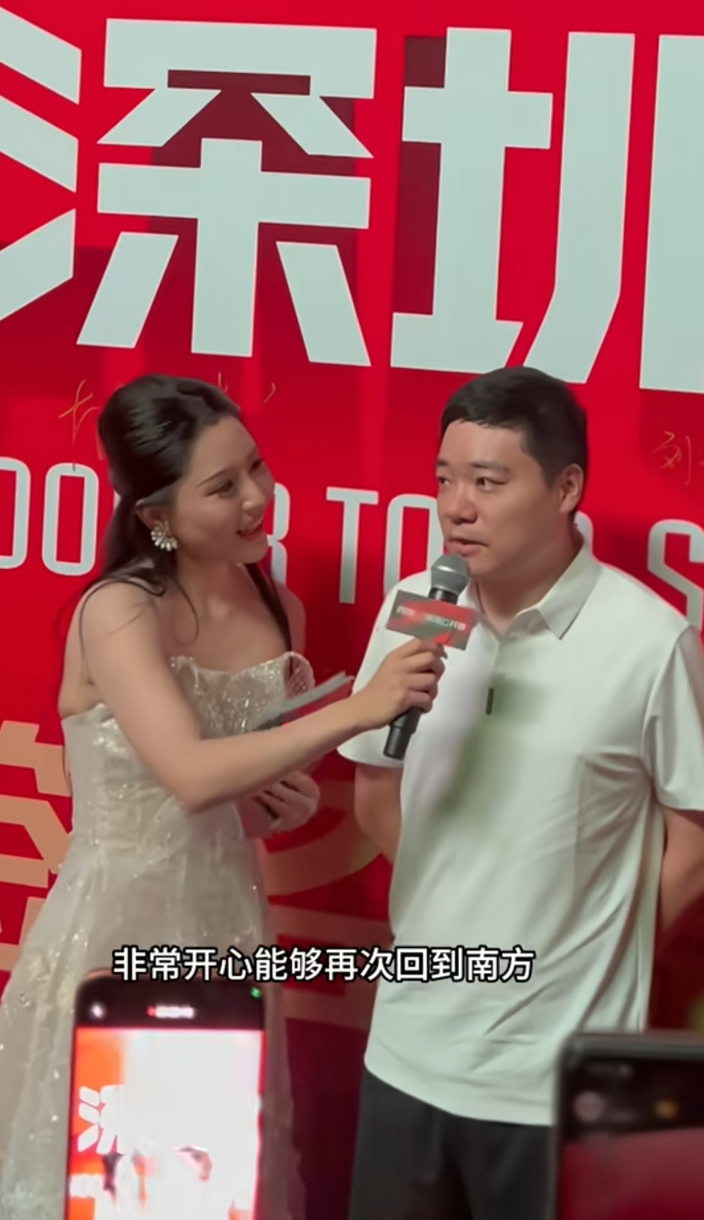 今天丁俊晖出席深圳公开赛红毯仪式，在接受采访时他表示：“自己很开心能够回到南方，从小也是在这一片成长