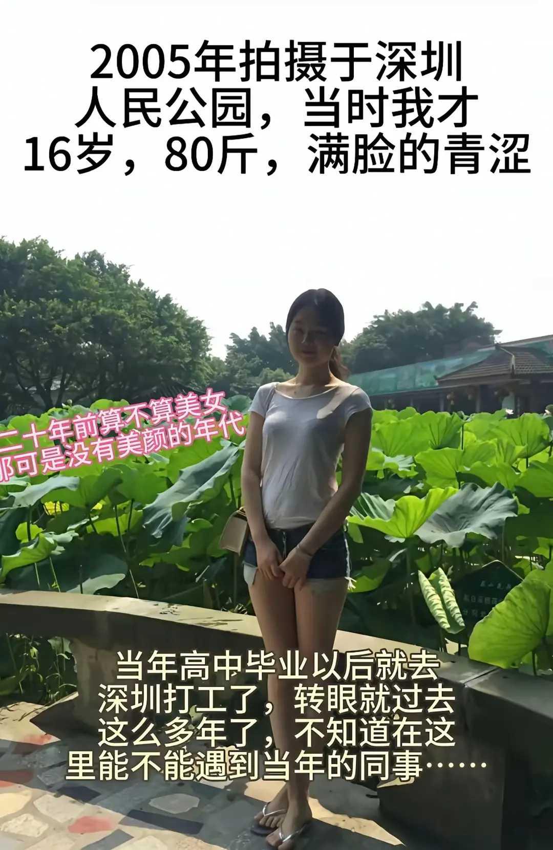 16岁那年，老子可牛掰坏了