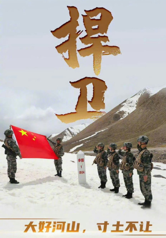 918[赞]爱国教育不能停​​​