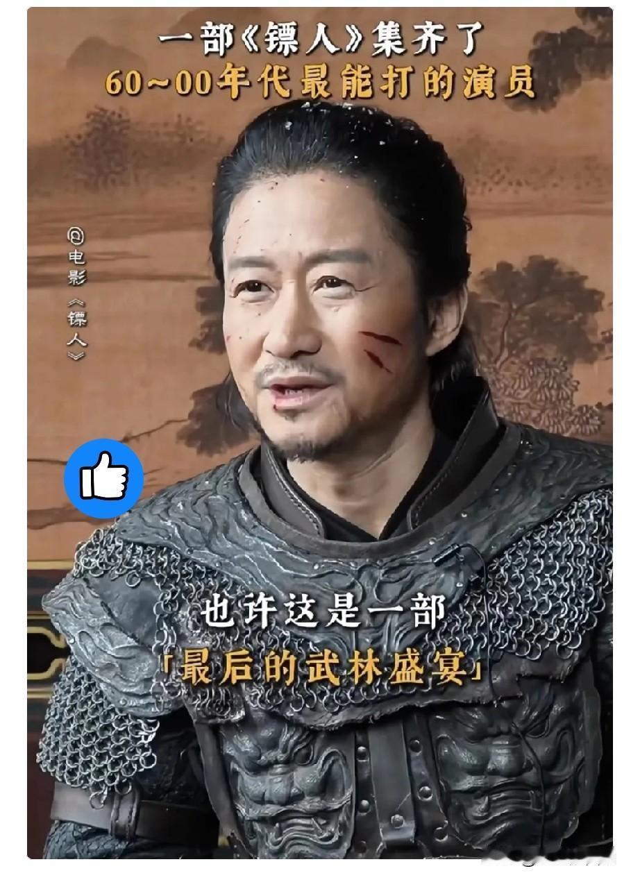 吴京现在的处境可以说很尴尬比封杀还窒息，把身家都压在了《镖人》上，从筹备到拍摄