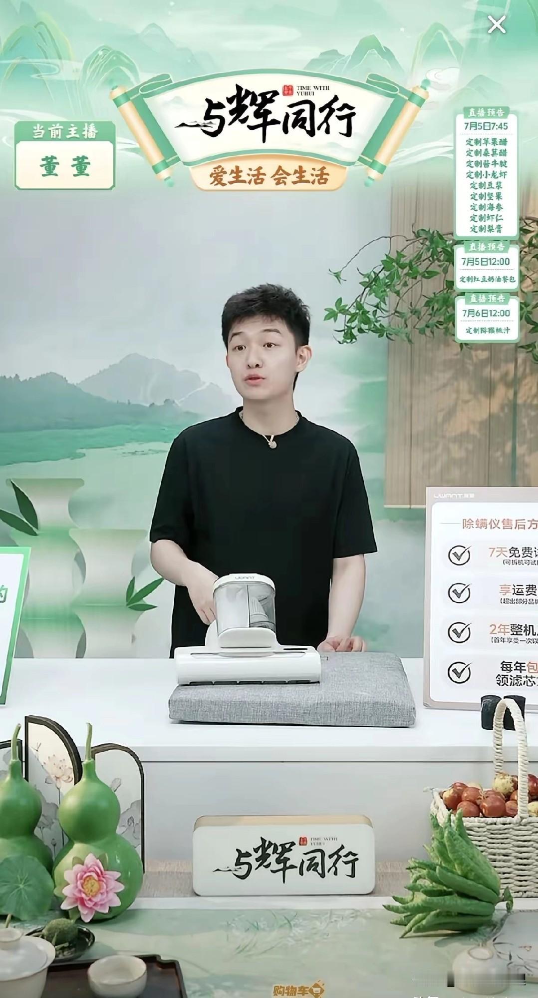 7月4号一共出了两个重磅消息！1、是董老师已经正式聘请了国际知名第三方机构S