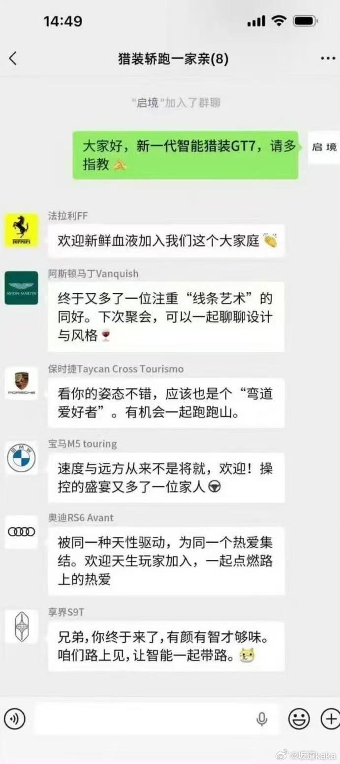 群里看到的图，不知道怎么形容这种营销方式，字面意义上的不知道怎么形容，大家可以挑