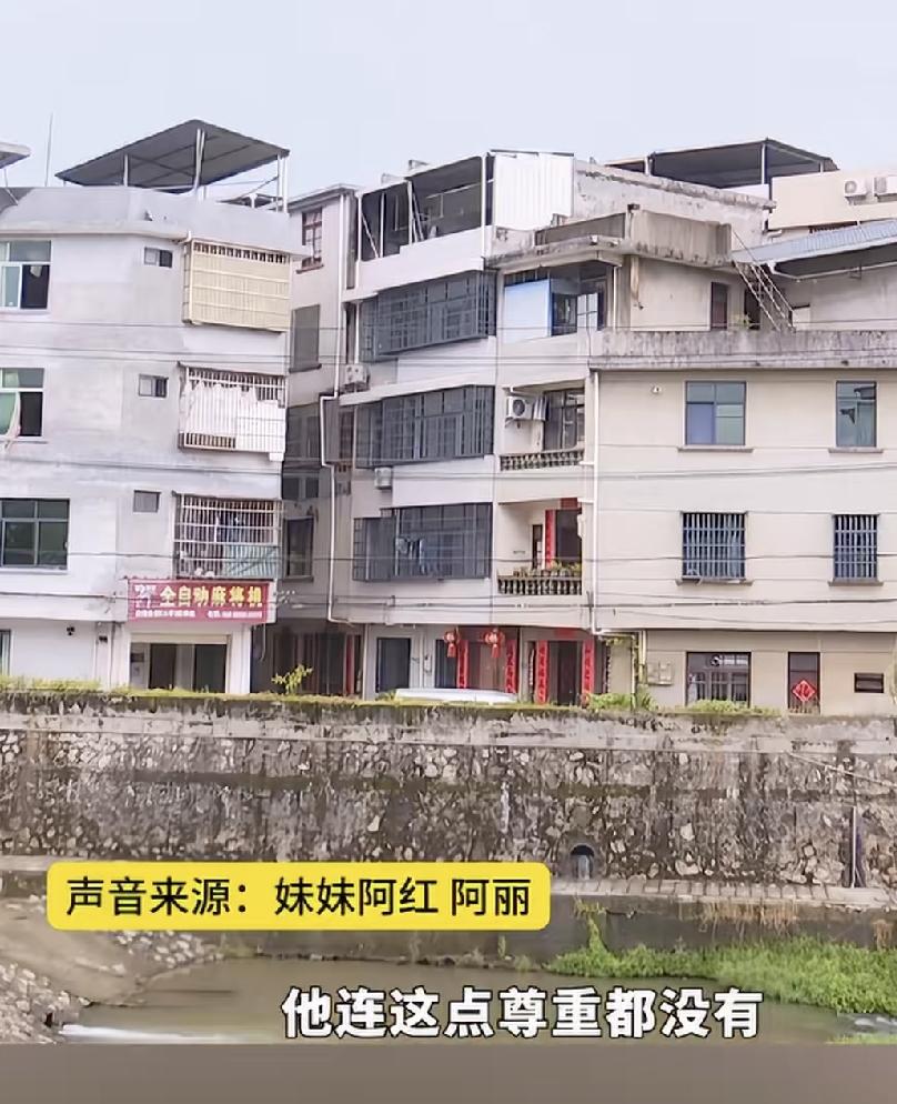 亲情败给房产！福建长汀，男子的父母去世之后，留下了一栋价值180万的房产，男子就