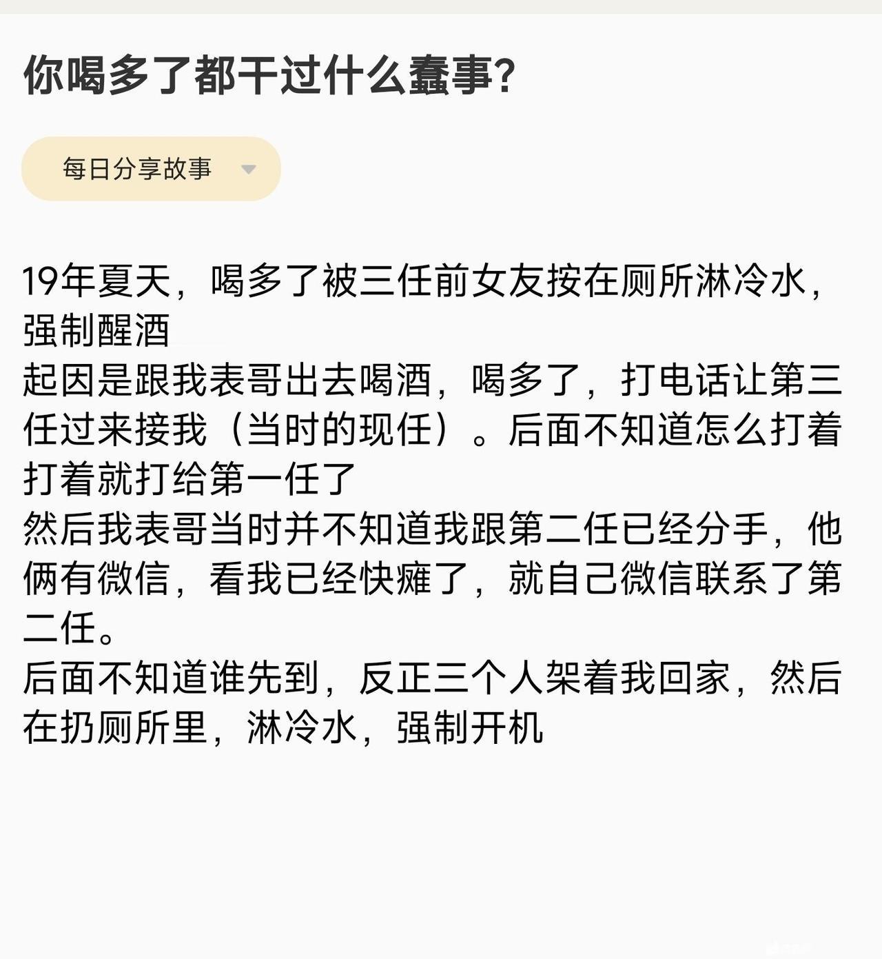 挺好的，三个都来了