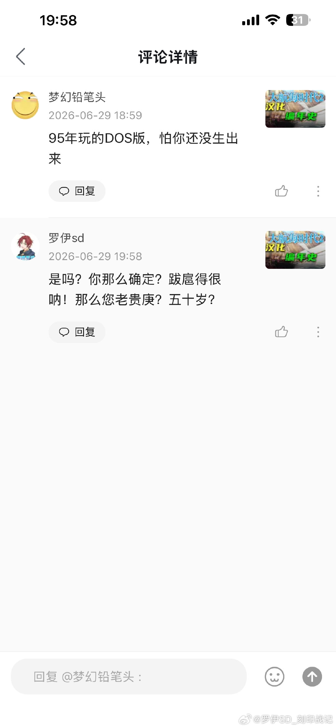 现在的人是不会说话，还是怎么的？