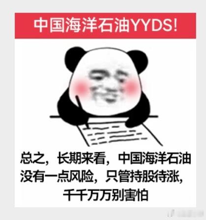 我最近的表情包。纯属玩笑哈。​​​