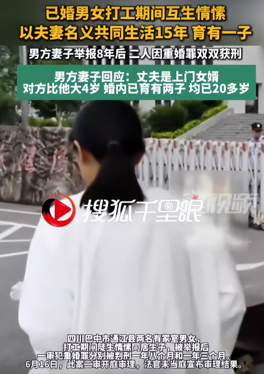 “欺负老实人，必须严惩！”四川巴中，48岁男子与52岁女子各自有家室，可在外出打