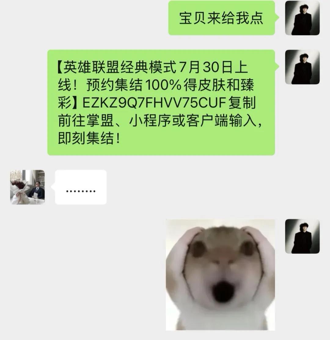 上班玩游戏发给领导了，怎么搞