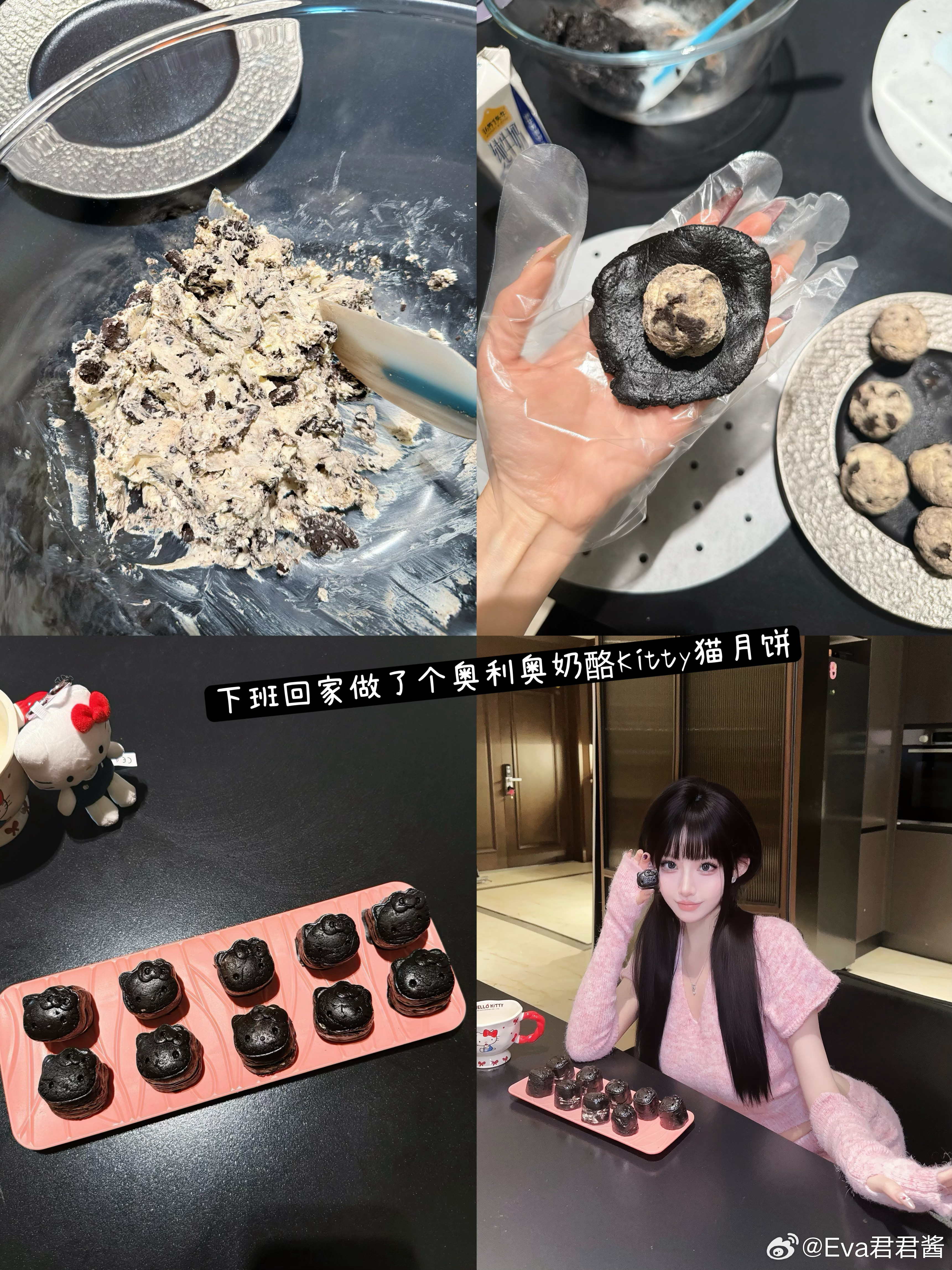 预祝大家中秋节快乐🥮​​​