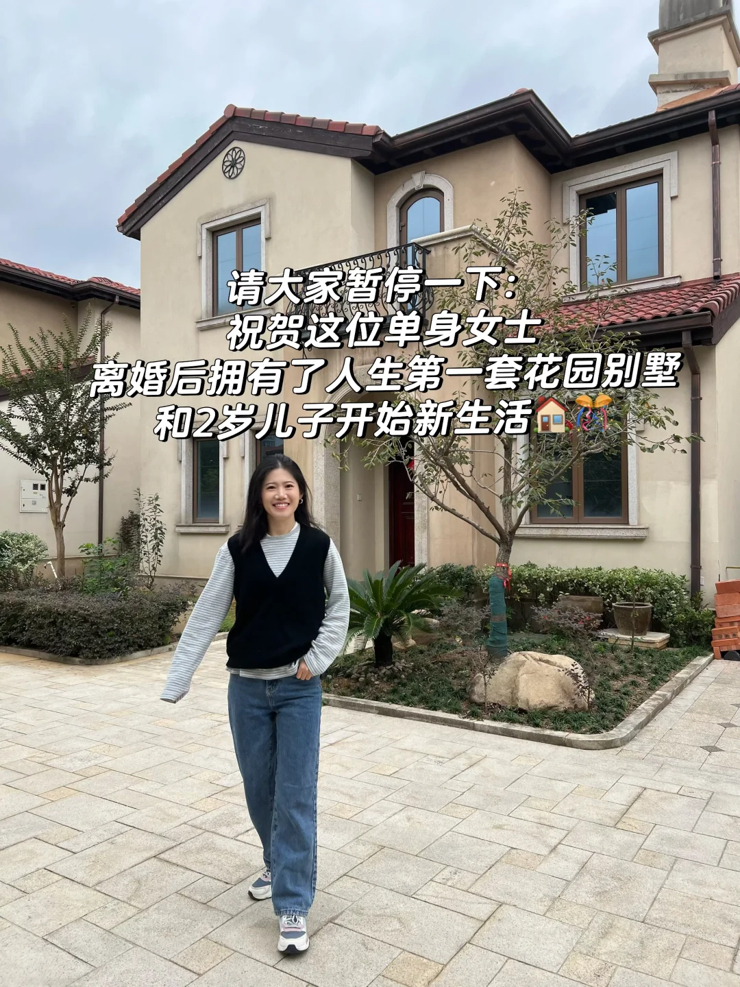 请大家暂停一下，恭喜这位勇敢的女士！