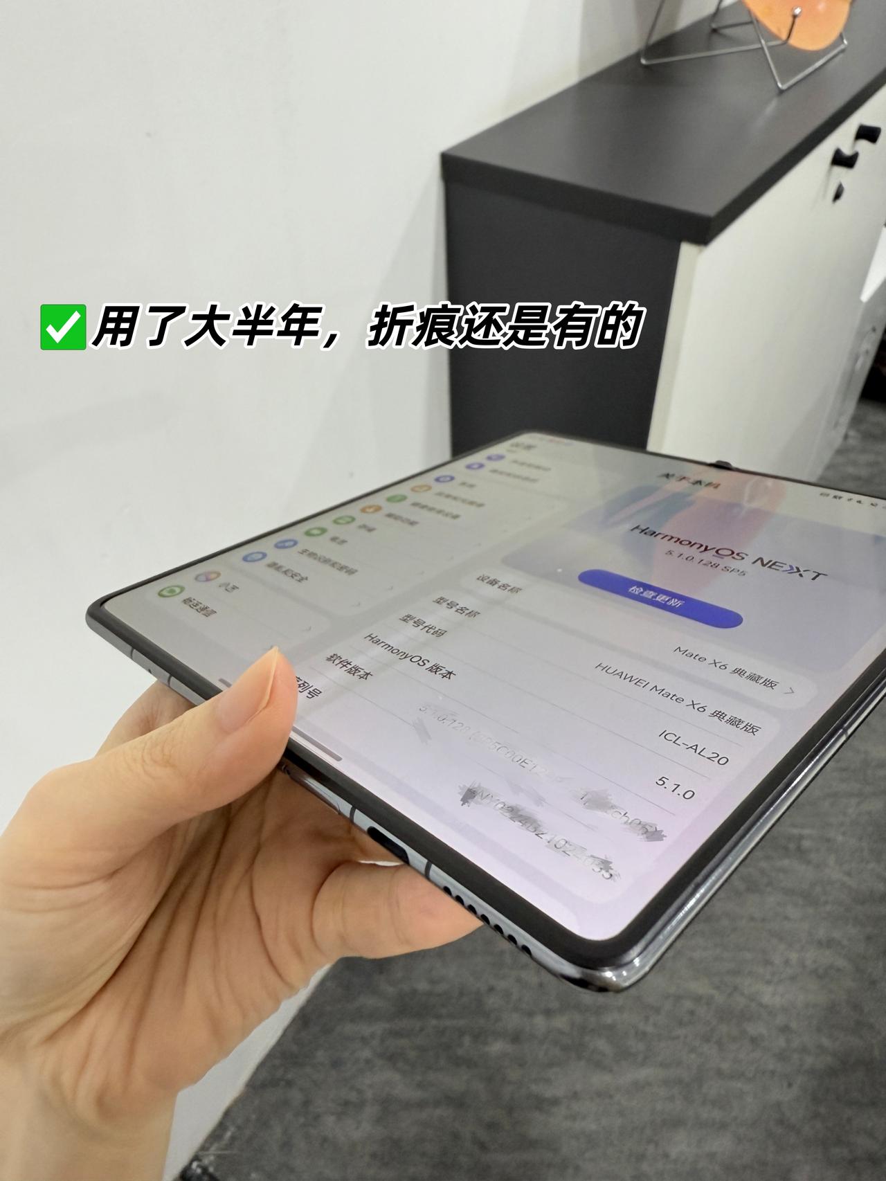 首发就入了华为matex6，我后悔了？我的华为MateX6首发入手用了大半