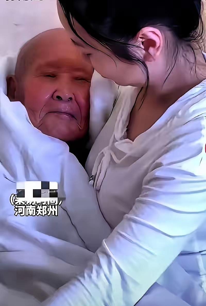 泪目了！河南90后孙媳妇半夜照顾93岁爷爷，一句“能抱抱我吗”看哭无数人！