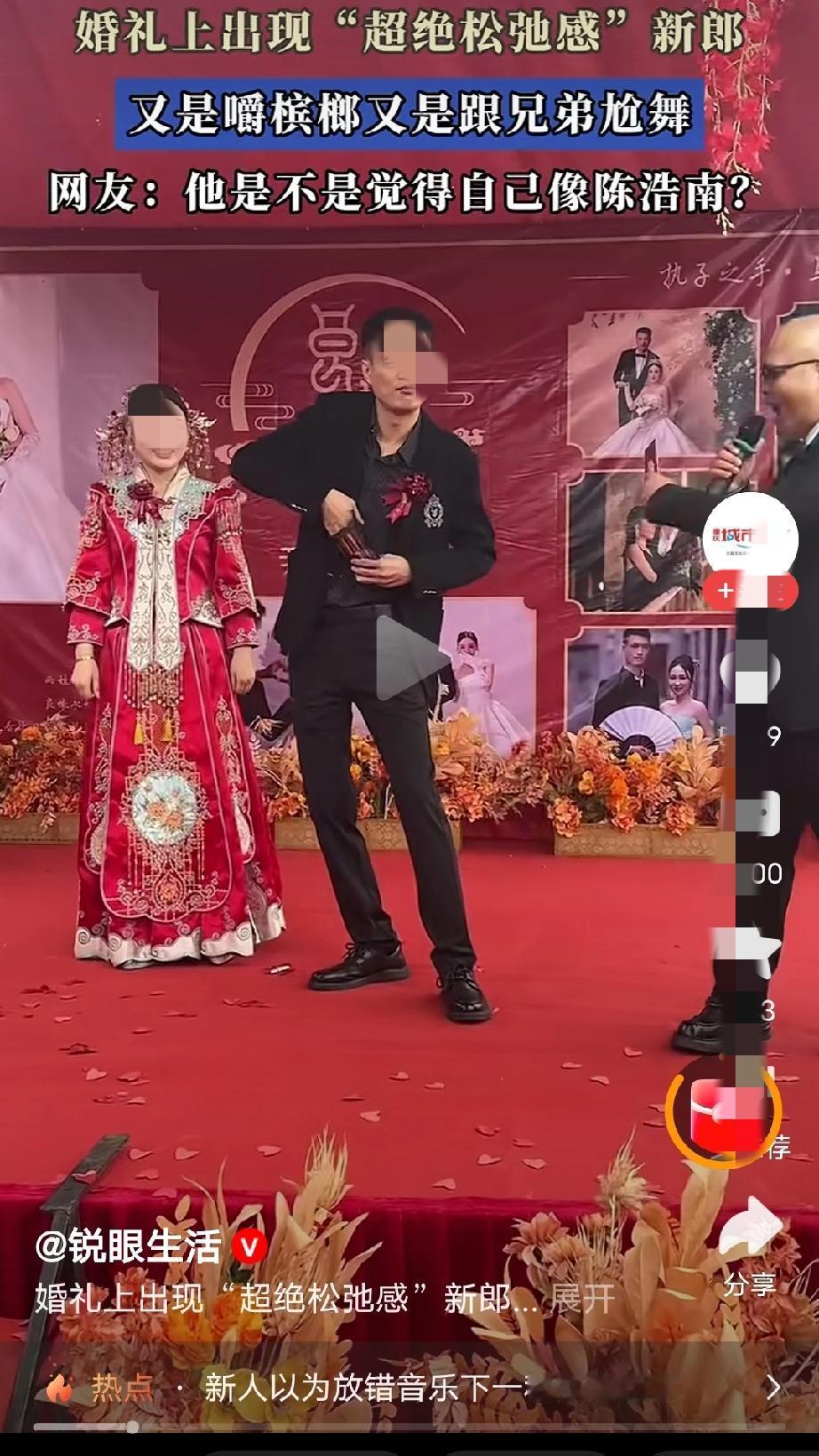 这个男的站没站相,不能克制欲望,对媳妇的劝阻直接无视——说明家教不行,素质不好,