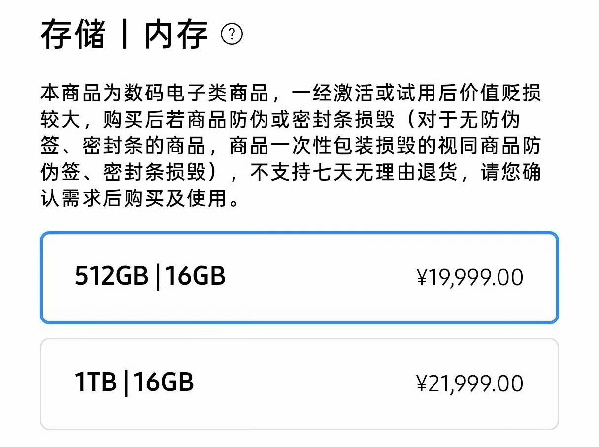 三星GalaxyZTriFold折叠屏手机19999元起，意料之中的价格【小