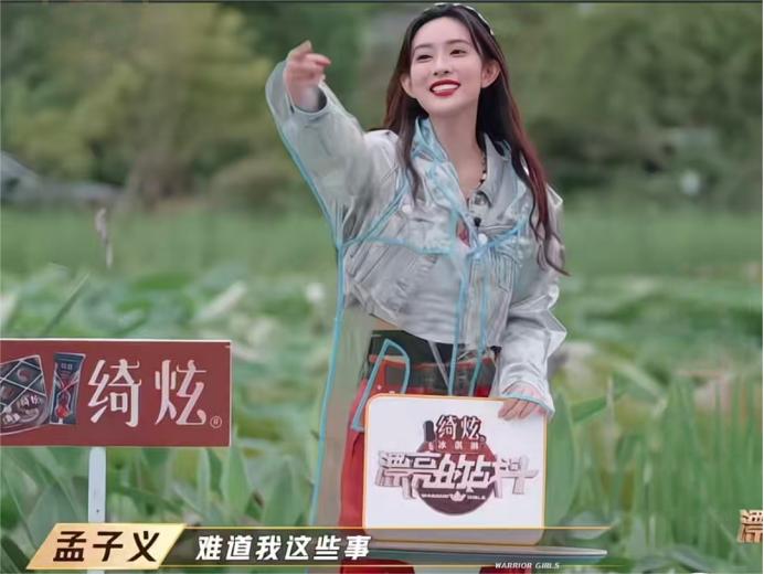 曾舜晞：“什么？你谈过恋爱？” 孟子义：“我谈没谈过恋爱，你心里没数是吧？”