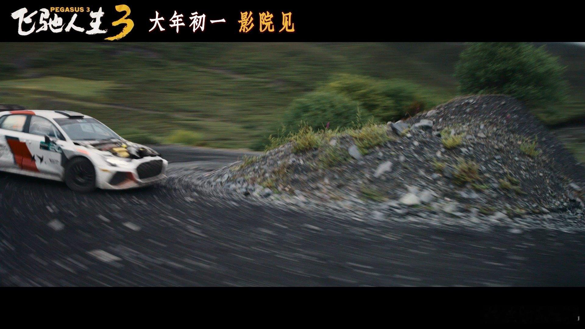 王安宇飞驰人生3新镜头《飞驰人生3》再释新镜头，王安宇的车手形象塑造力拉满。棱角