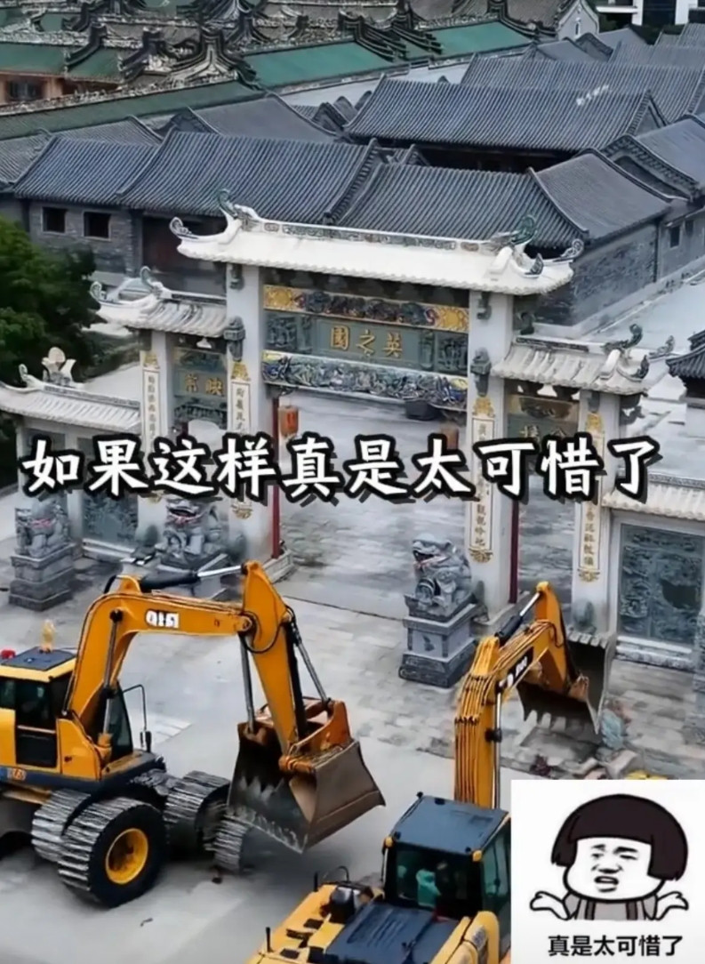 潮汕英之圆要被强拆了，这圆要被强拆了，这真是当地管理部门的不作为，这么大的工程建