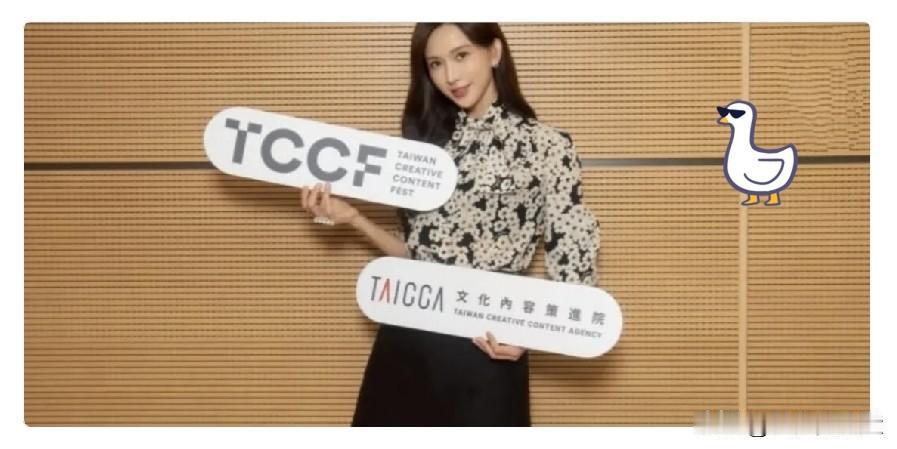 彻底傻眼了！5月14日，台媒突然扔出一颗重磅炸弹，在内地狂赚18亿的国