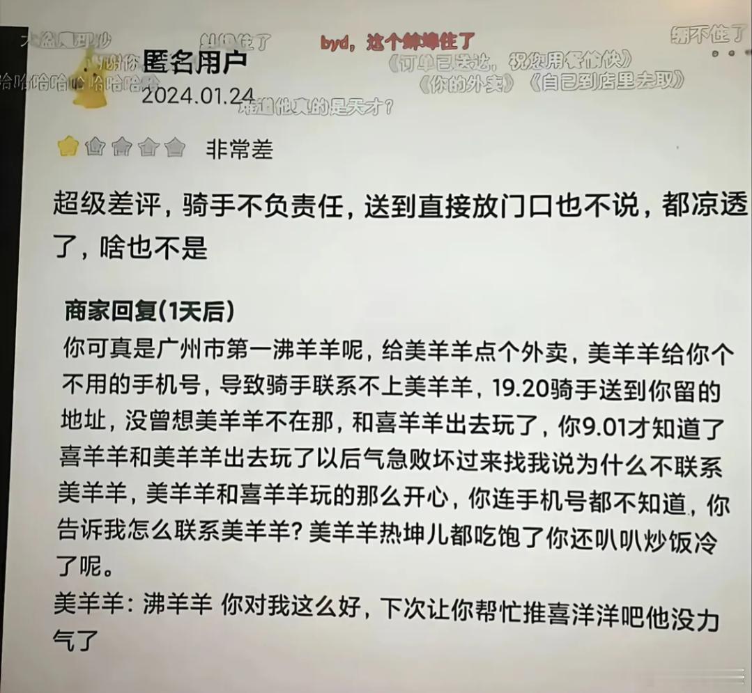 杀人还诛心。​​​