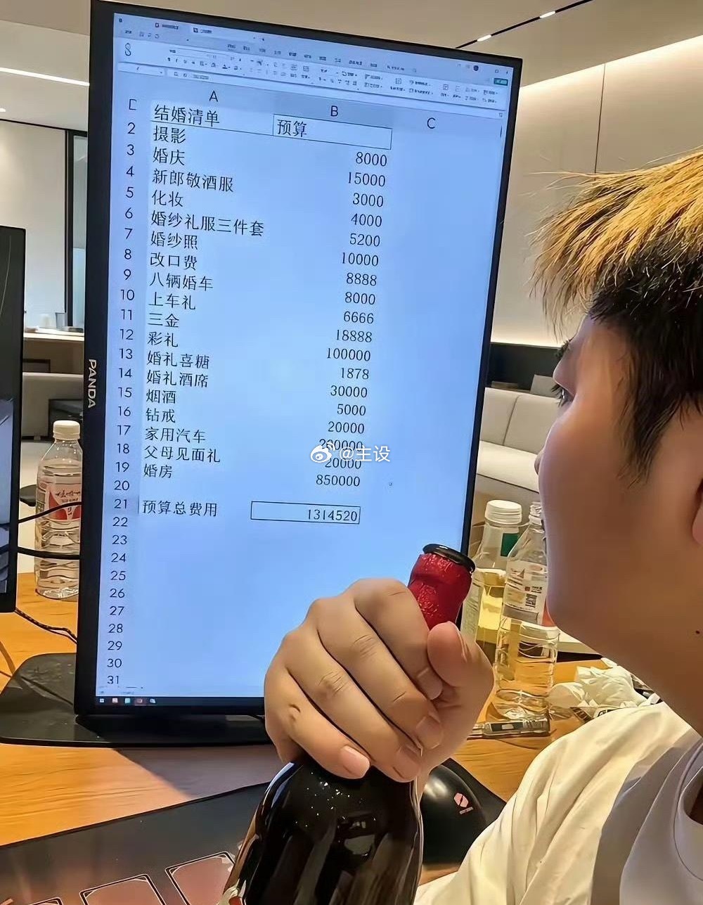 要是按这个标准，普通人家哪里结的起婚