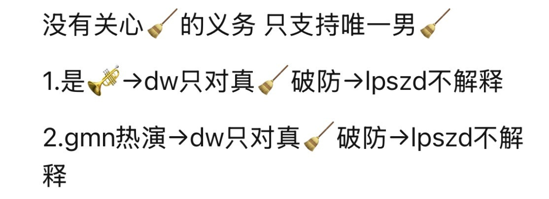已立于不败之地​​​