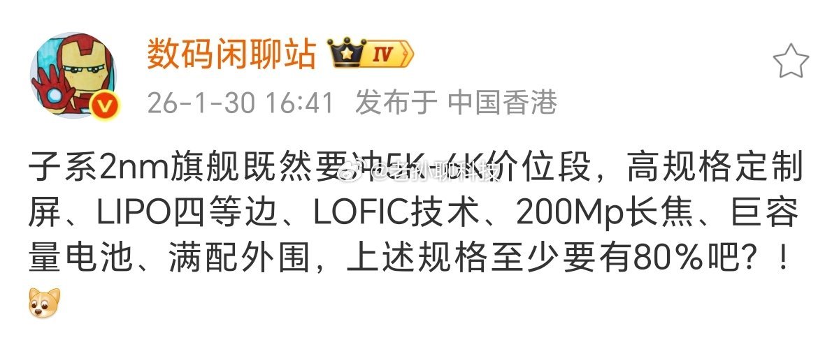 照这个发展，子系列也要全部涨价吧REDMIK100标准版：3499元REDMI