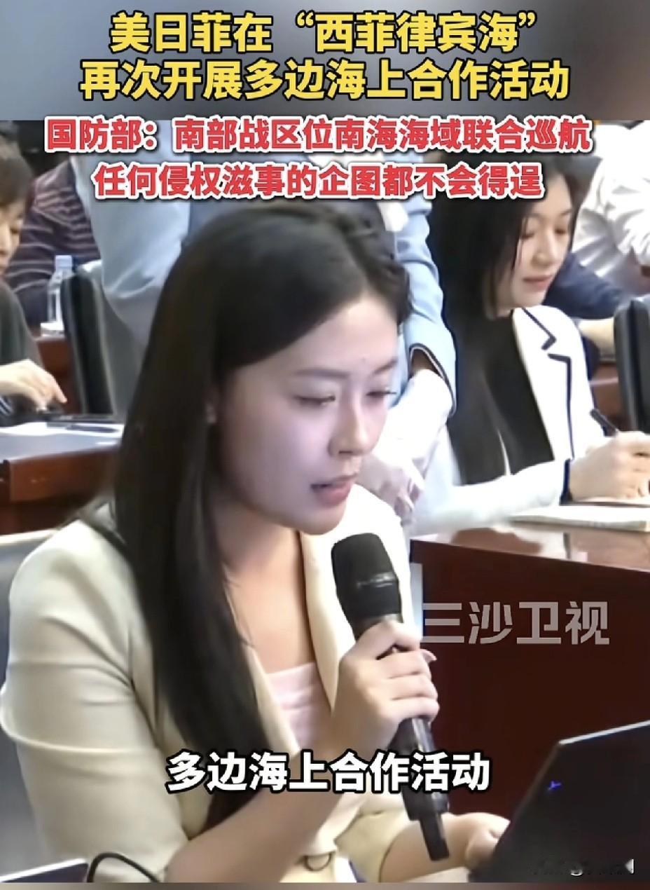 美日菲铁壁合围遭打脸？中国反制让三国侦察网瞬间破功！刚刚爆出震撼消息美日