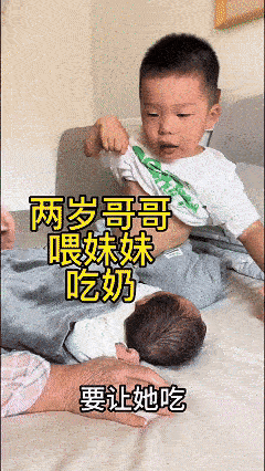 笑不活了！近日浙江，妈妈和奶奶正在给该出生的女儿盖被子，两岁的大儿子走了过来，突