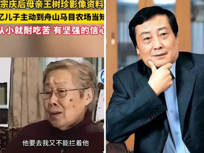 今天才知道，原来宗庆后母亲还健在，103岁高寿，原谅我的不厚道，我以前以为他父母