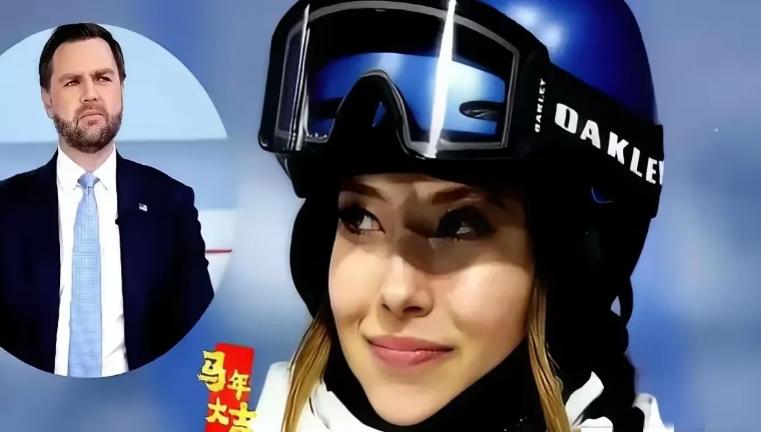 太双标了！美国副总统公开逼谷爱凌感恩，22岁姑娘一句话直接怼到对方哑口无言！ 