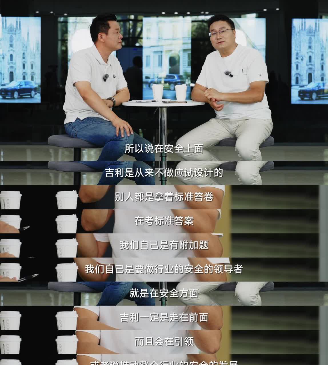 吉利不玩应试安全，以前的车热成型钢超行业均值，主动安全提前预判。但吉利银河M9车