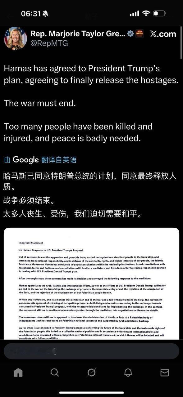 不同意就彻底清剿之​​​