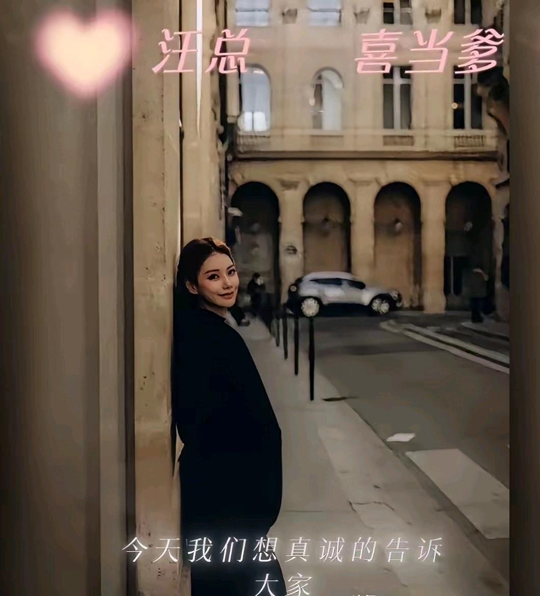 谁也没想到，近日，马筱梅在社交账号上抛出一则重磅喜讯——她与汪小菲即将迎来第一个