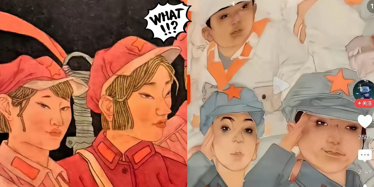 又来了！清华美院，这已经不是第一次了？红军战士脸上——吊梢眉、眯眯眼、鹰钩鼻、
