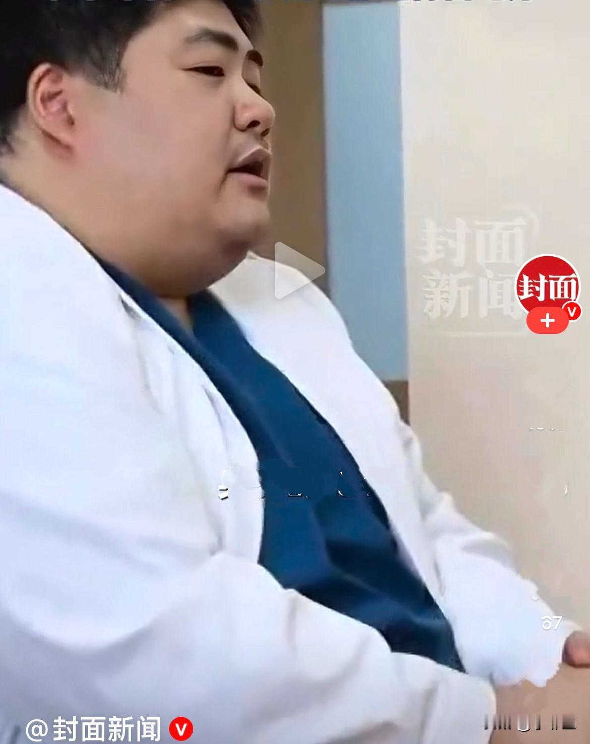上海一家医院的主治医生的体重说出来都让人不敢信……一米八四的个子