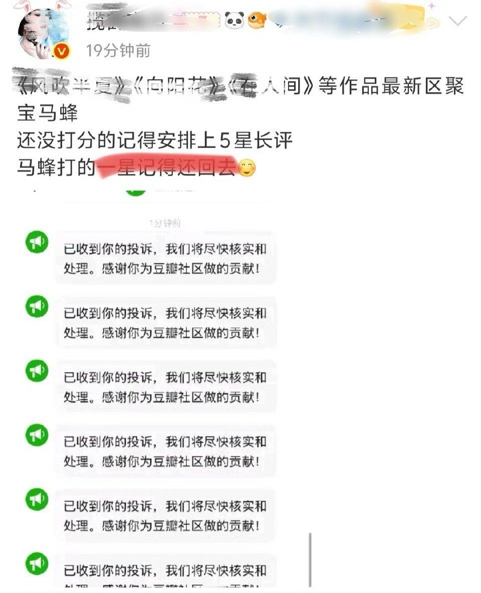 大家看到黑随手举报就行，不用太往心里去，严禁二次传播。更不要和她们辩驳，和她们对