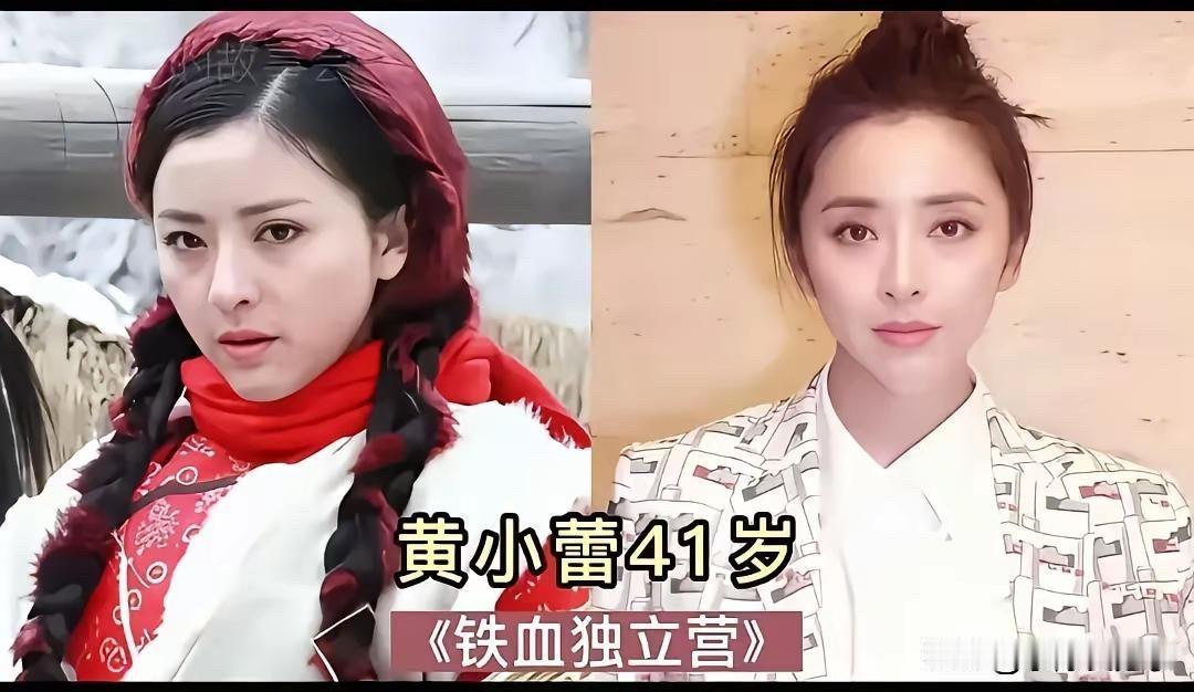 这些女明星她们年轻时就在各种年代剧、剿匪剧里摸爬滚打，演得了村姑，扛得了枪，到了