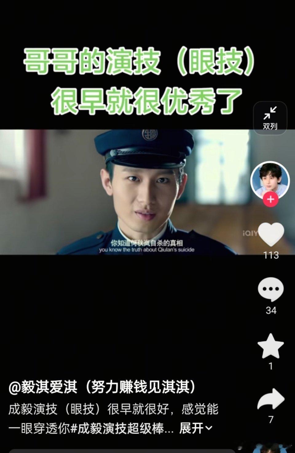 确定是真爱果发的[笑着哭]​​​