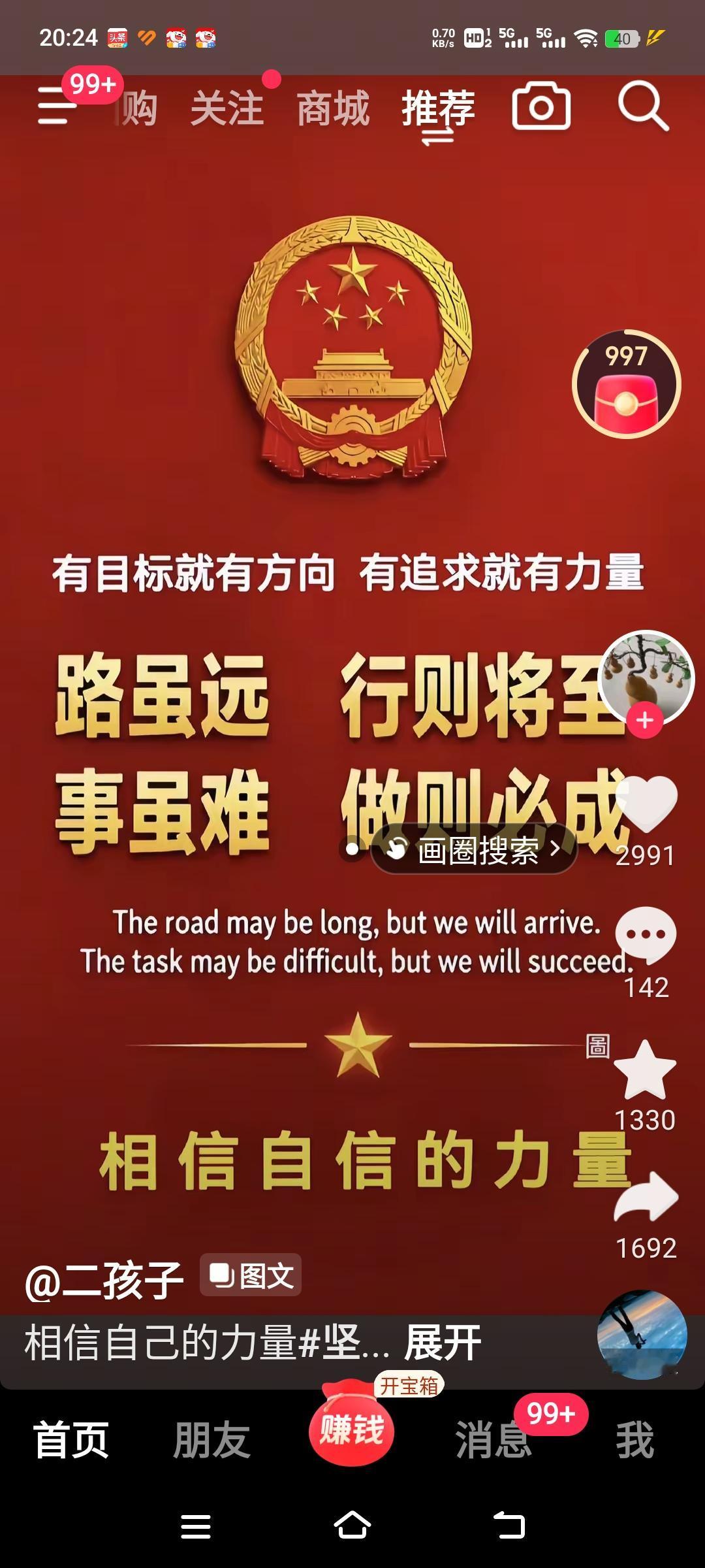 我对现行养老金方案的认识是，“限高保低”政策主要是为了避免2014年9月退休人员