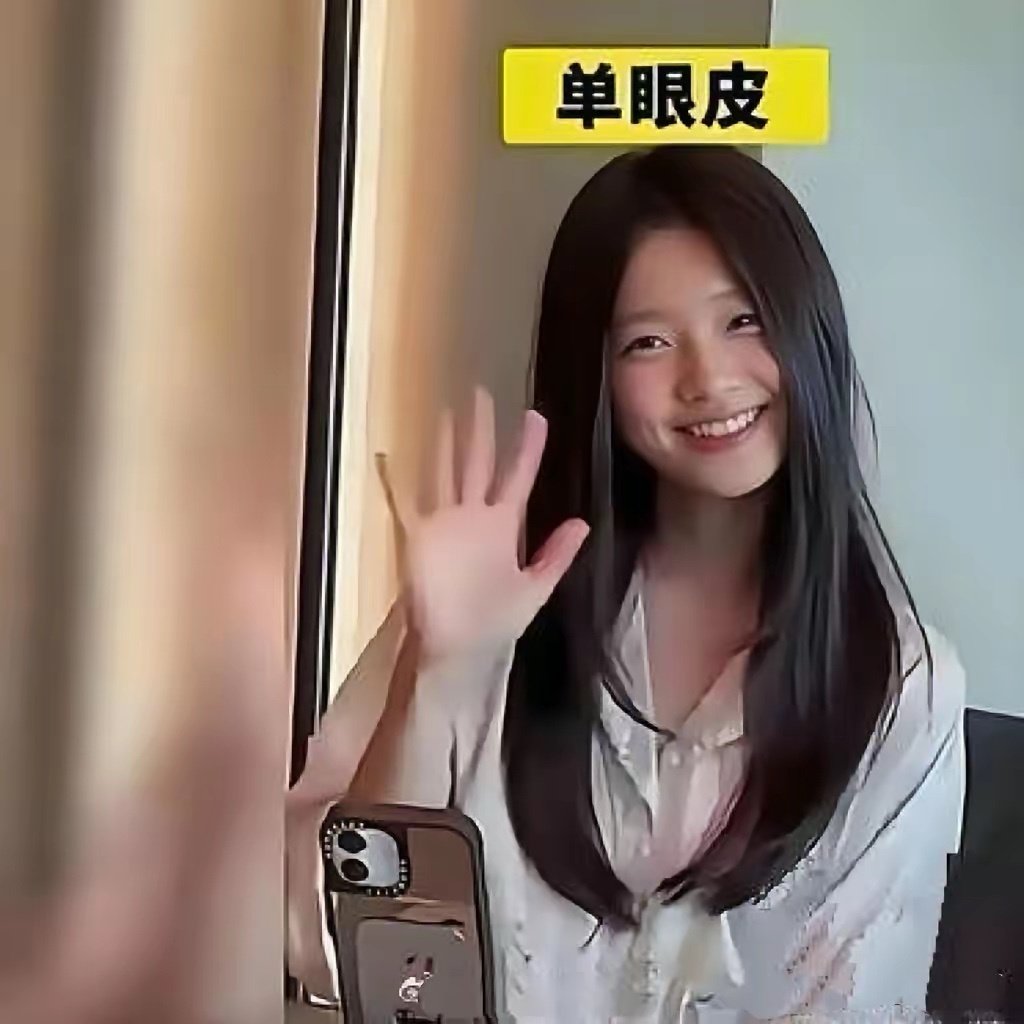 刷到小玥儿这组自拍，心尖瞬间就软了，完全和大S一个模子里刻出来的啊​