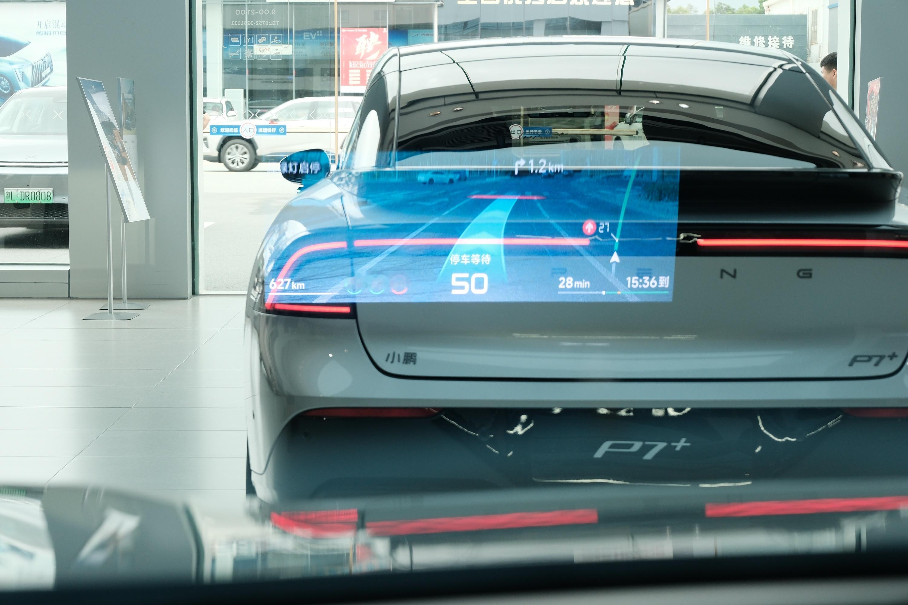 之前巨讨厌HUD…看着会眩晕。但小鹏G7的AR-HUD，会让人感觉油车、一部分