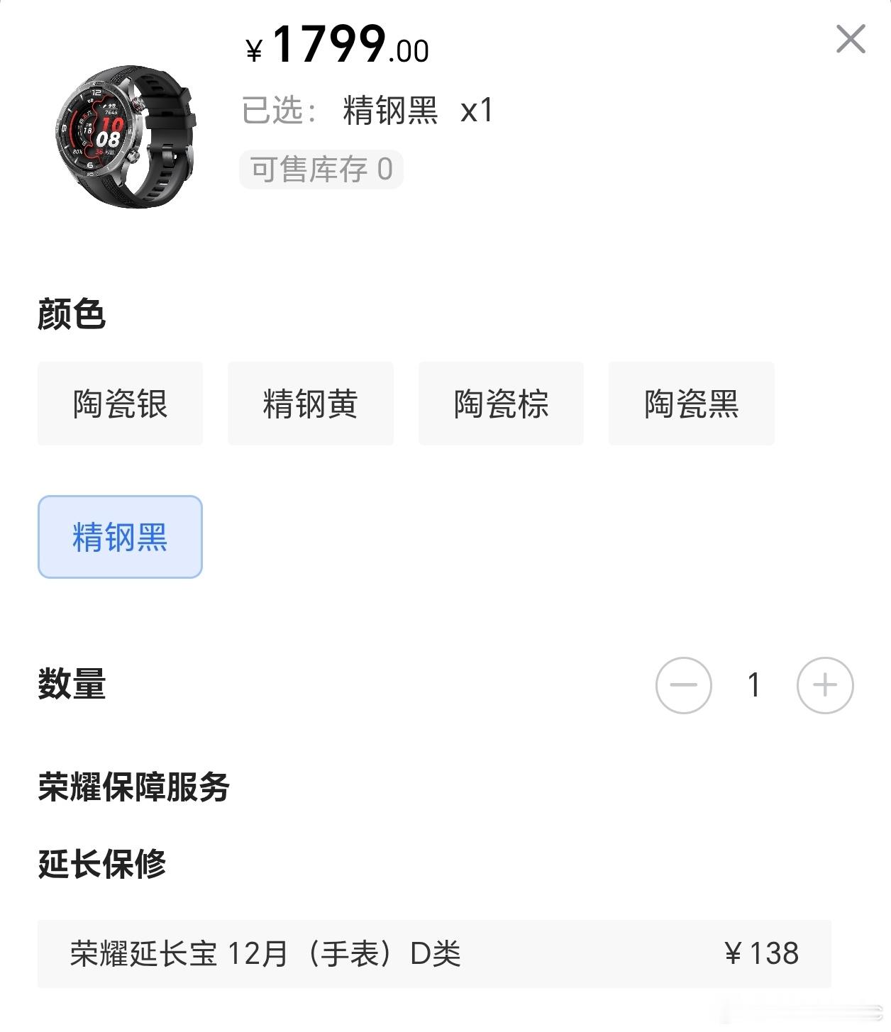 荣耀手表6Pro售价和功能对比出炉。在健康监测方面，新增心脏停搏健康研究、CG