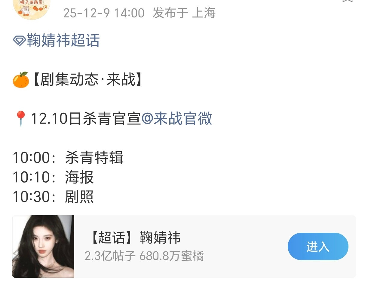 我怎么预感来战会爆，特别是阿黛