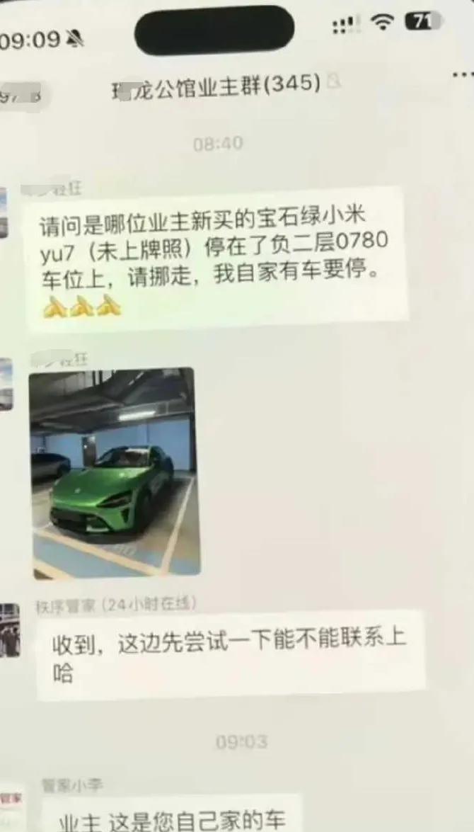 网友：好气人，这波被他成功装到了。。。
