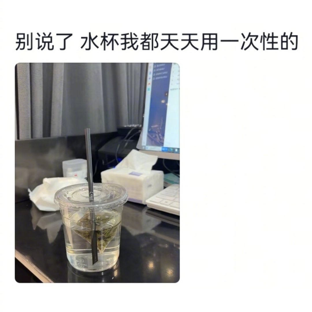 大学生为了不洗餐具能做到什么境界