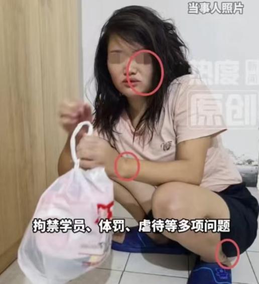 重庆江津，一女子被父亲以“治疗网瘾”为名，花4万多元强行送进赋苗教育。进去就被没